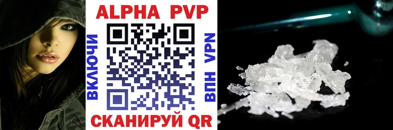 kraken маркетплейс Мглин APVP VHQ
