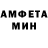 АМФЕТАМИН 97% Roman Mamchur