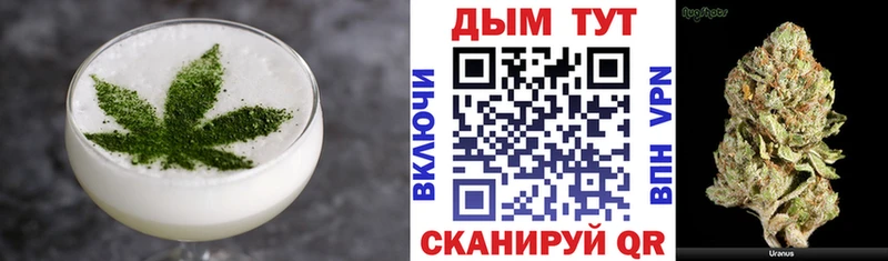 Еда ТГК марихуана  что такое наркотик  darknet Telegram  Мглин  hydra ТОР 
