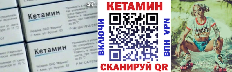 mega ссылки  Мглин  КЕТАМИН VHQ 