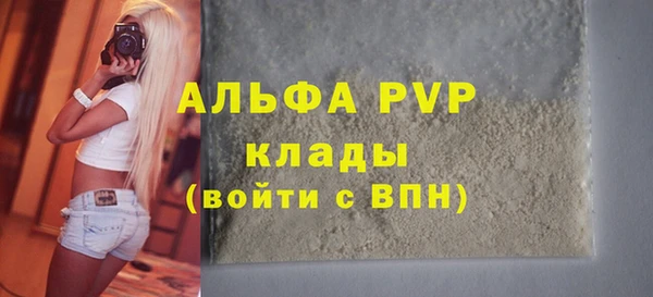 крисы Каменск-Шахтинский
