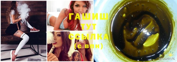 кокаин Каменногорск
