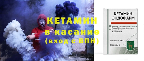 кокаин Каменногорск