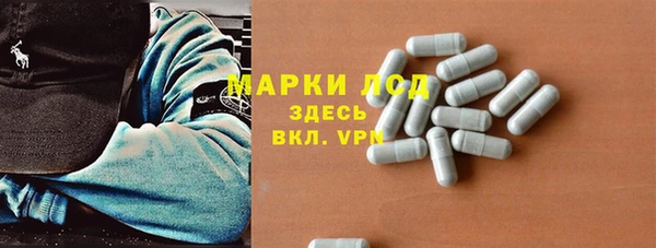 крисы Каменск-Шахтинский