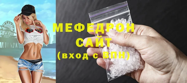 мдма Богородицк
