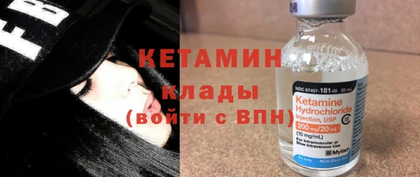 кокаин Каменногорск