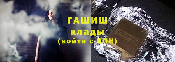 кокаин Каменногорск