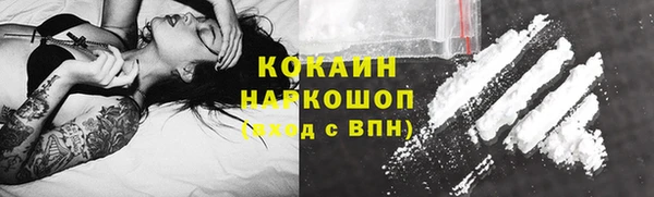 кокаин Каменногорск