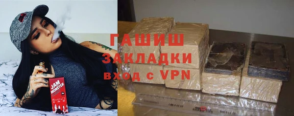 крисы Каменск-Шахтинский