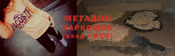 кокаин Каменногорск