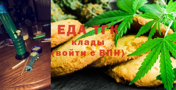крисы Каменск-Шахтинский