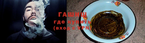 кокаин Каменногорск