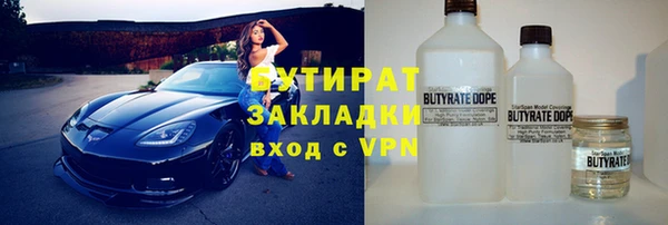крисы Каменск-Шахтинский