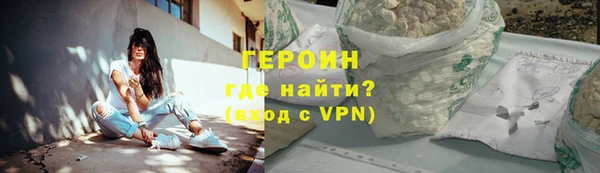 кокаин Каменногорск