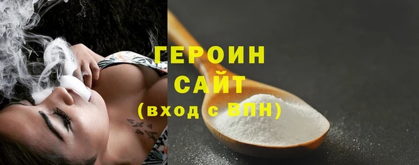 кокаин премиум Богородск