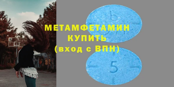 спиды Каменка