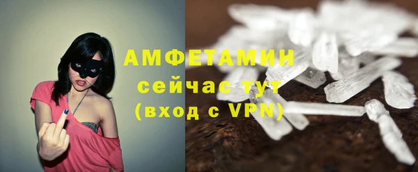 кокаин Каменногорск