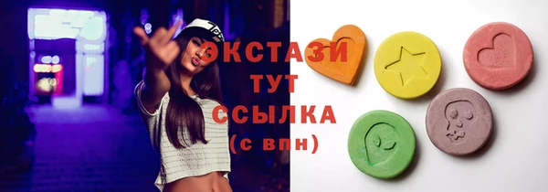 кокаин Каменногорск