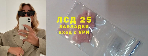 крисы Каменск-Шахтинский