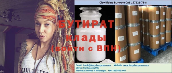 крисы Каменск-Шахтинский