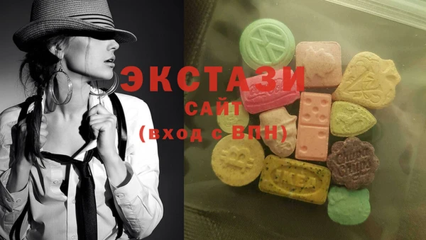кокаин Каменногорск