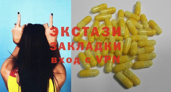 кокаин Каменногорск
