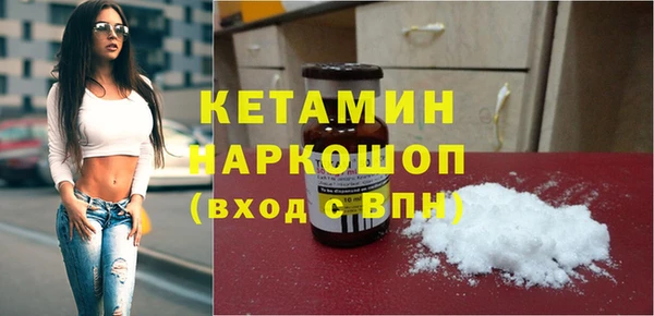 крисы Каменск-Шахтинский