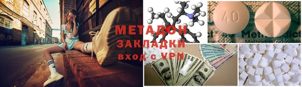 кокаин Каменногорск