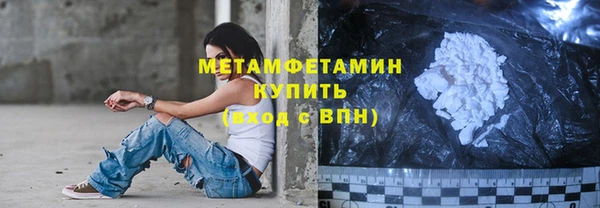 спиды Каменка
