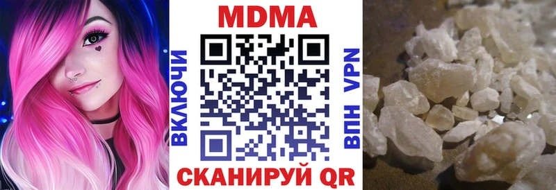 MDMA Molly Мглин