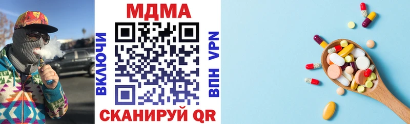 МДМА VHQ omg сайт Мглин