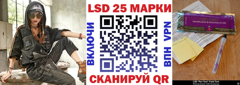 Марки 25I-NBOMe 1,8мг  Мглин 