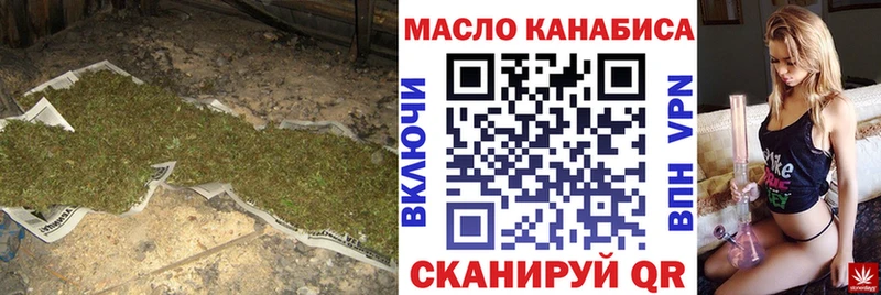 Дистиллят ТГК вейп  ОМГ ОМГ рабочий сайт  Мглин  закладка 